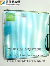 LED面板灯 照亮绿色未来的环保节能科技