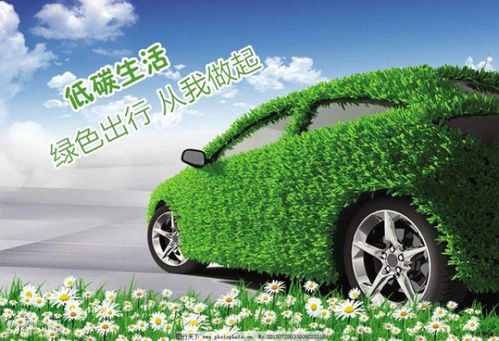车帮链Lab启动 以区块链技术构建环保节能低碳生活