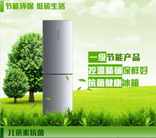 海信BCD-301WT冰箱 环保节能科技与返利优惠一网打尽