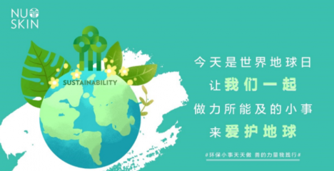 如新 以环保节能科技引领绿色转型之路