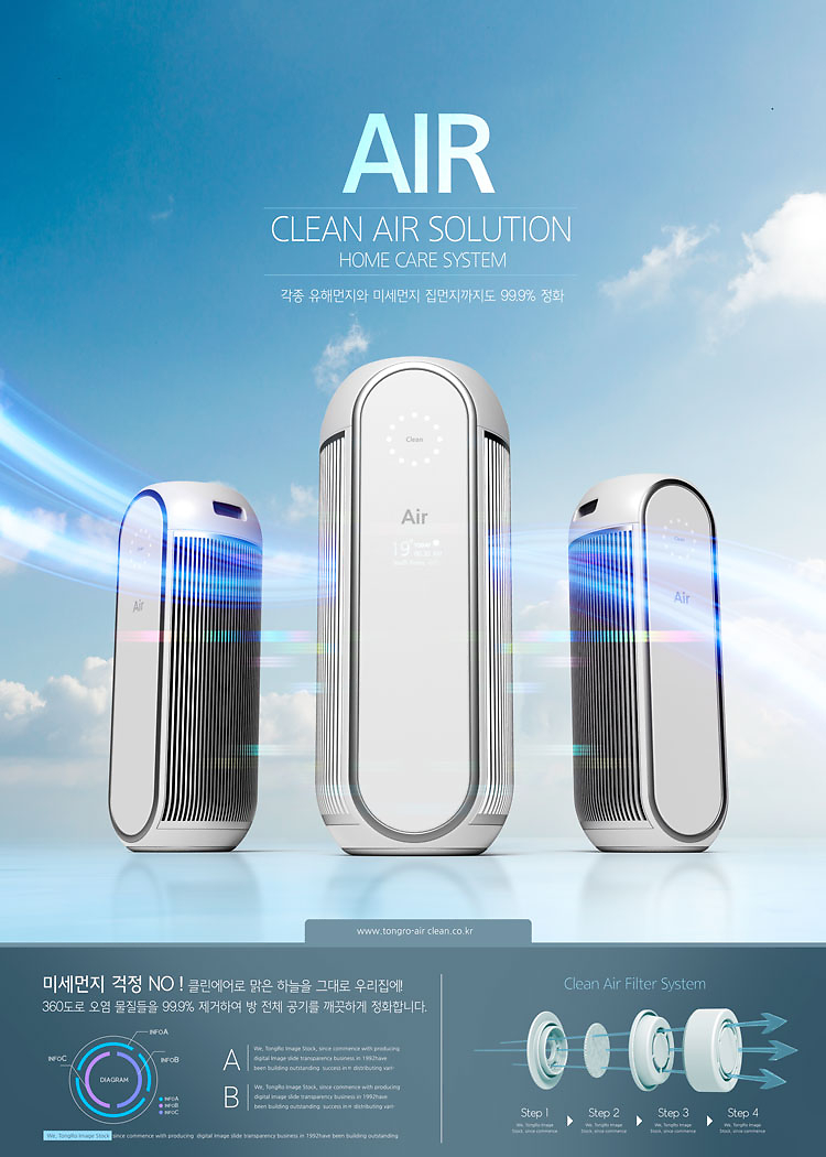 创意科技，绿色生活 节能环保智能风扇引领新潮流