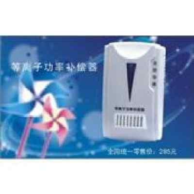 环保节能科技 节电产品引领绿色生活新潮流