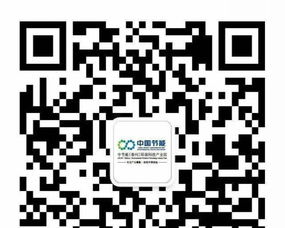 中节能环保科技产业园厂房出售 推动绿色发展的优质平台